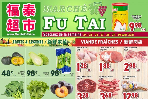 福泰、盛泰超市本周特价