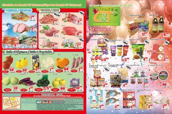 世纪超市本周特价