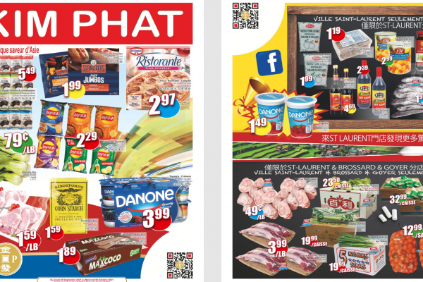 金发超市本周特价