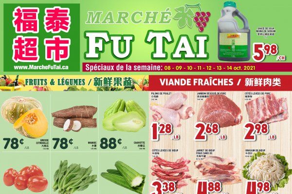 福泰、盛泰超市本周特价