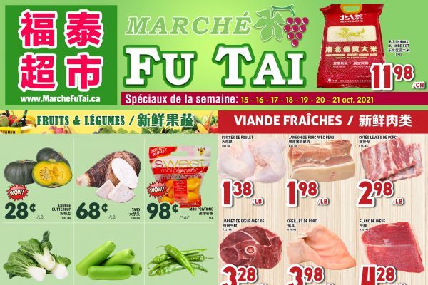 福泰、盛泰超市本周特价