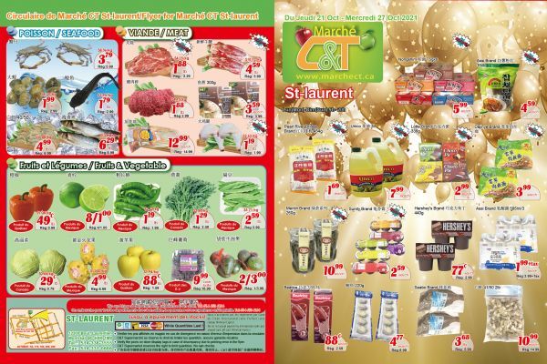 世纪超市本周特价