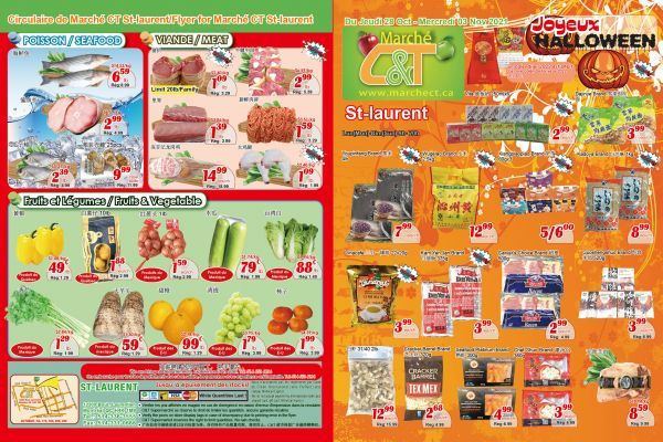 世纪超市本周特价