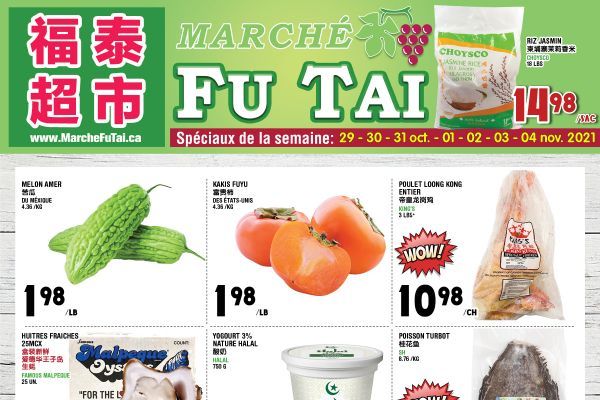 福泰、盛泰超市本周特价