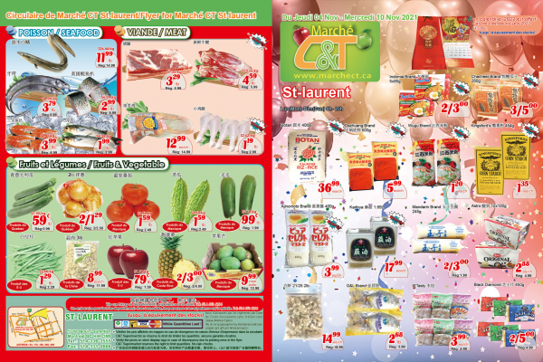 世纪超市本周特价