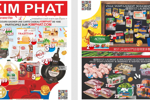 金发超市本周特价