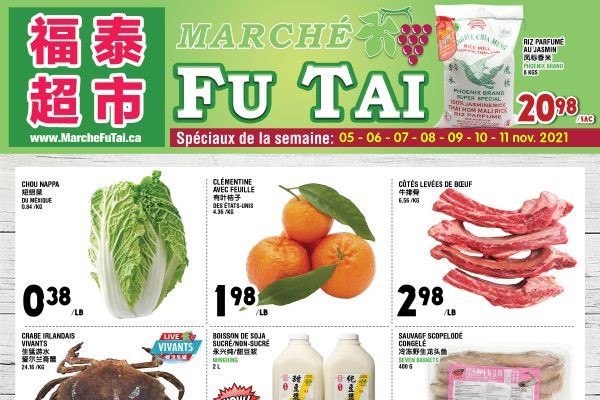 福泰、盛泰超市本周特价