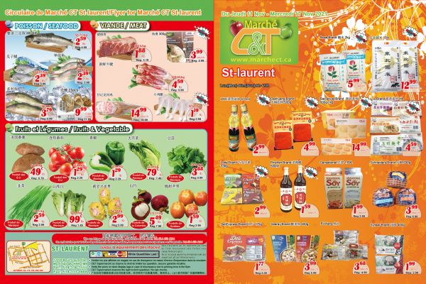 世纪超市本周特价