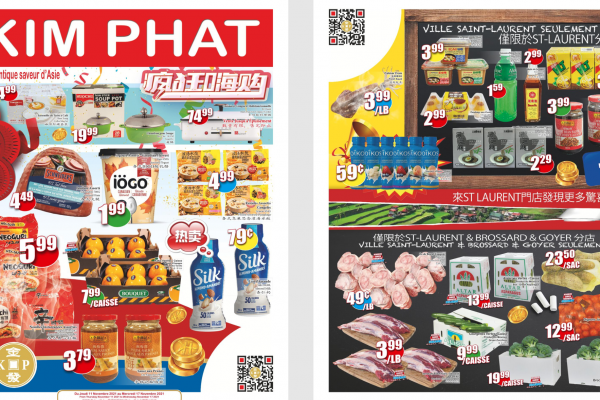 金发超市本周特价