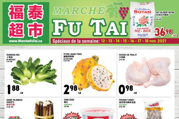 福泰、盛泰超市本周特价