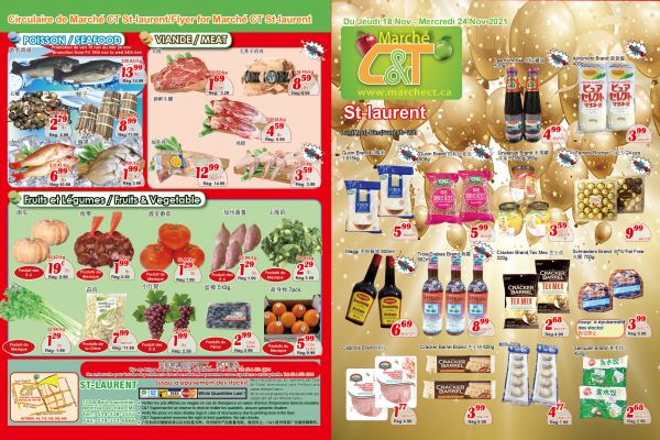 世纪超市本周特价