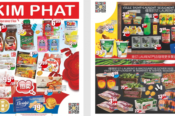 金发超市本周特价