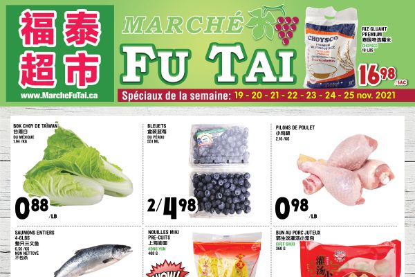 福泰、盛泰超市本周特价