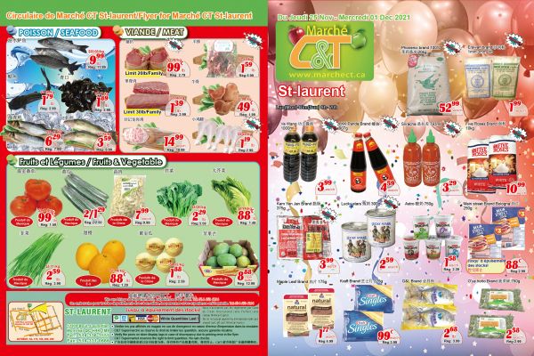 世纪超市本周特价