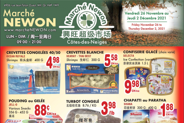 兴旺超市本周特价