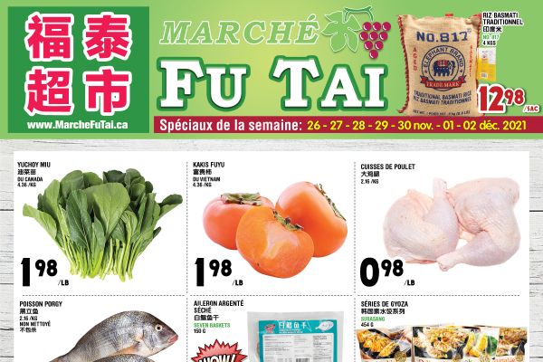 福泰、盛泰超市本周特价