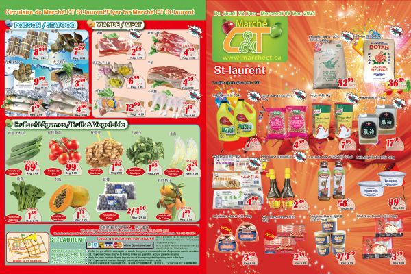 世纪超市本周特价