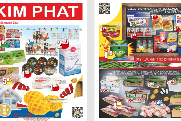 金发超市本周特价