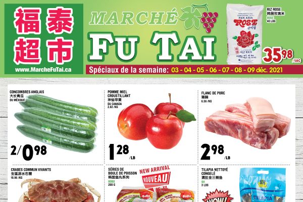 福泰、盛泰超市本周特价