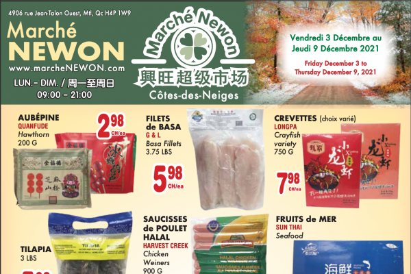 兴旺超市本周特价