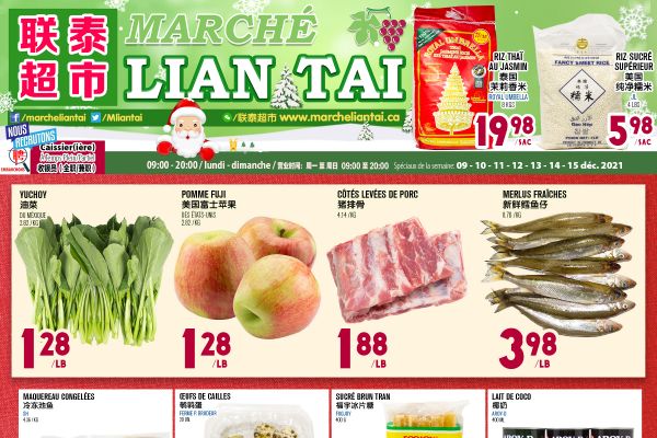 联泰超市本周特价