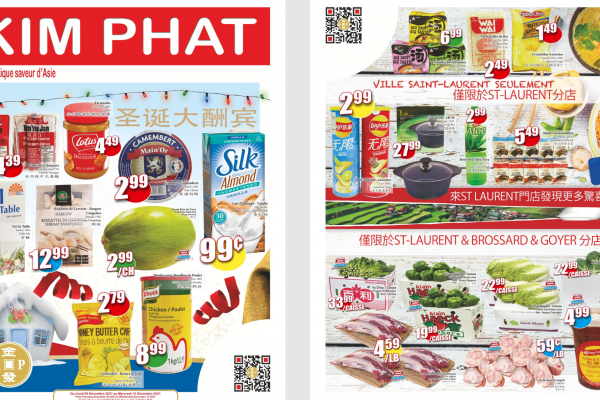 金发超市本周特价