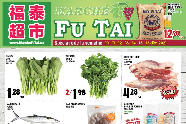 福泰、盛泰超市本周特价