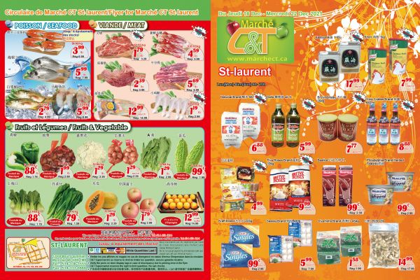 世纪超市本周特价