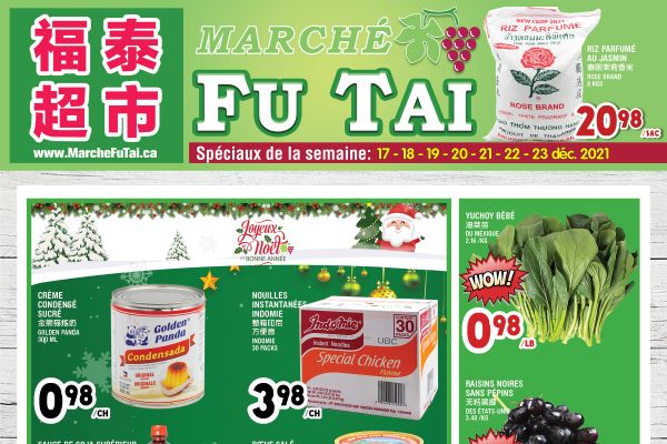 福泰、盛泰超市本周特价