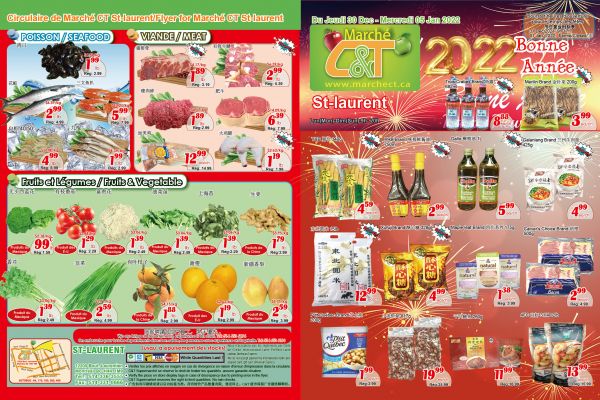 世纪超市本周特价