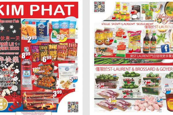 金发超市本周特价