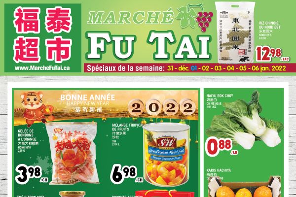 福泰、盛泰超市本周特价