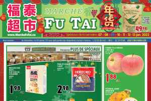 福泰、盛泰超市本周特价