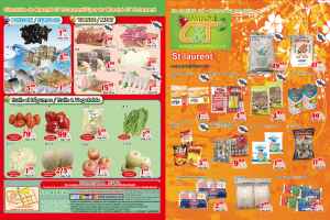 世纪超市本周特价