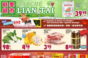 联泰超市本周特价