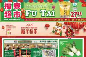 福泰、盛泰超市本周特价