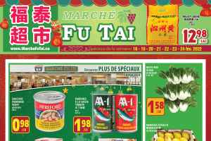 福泰、盛泰超市本周特价