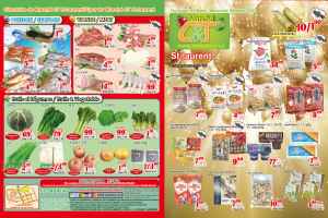 世纪超市本周特价