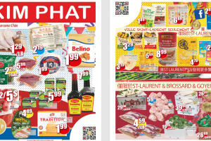 金发超市本周特价