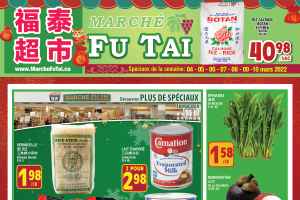 福泰、盛泰超市本周特价