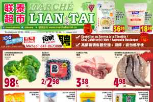 联泰超市本周特价