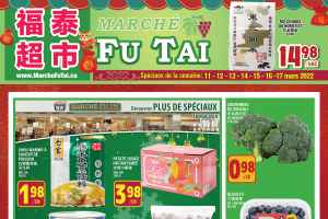 福泰、盛泰超市本周特价