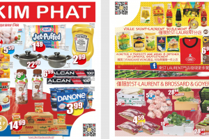 金发超市本周特价