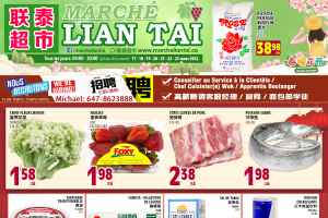 联泰超市本周特价