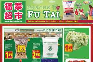 福泰、盛泰超市本周特价