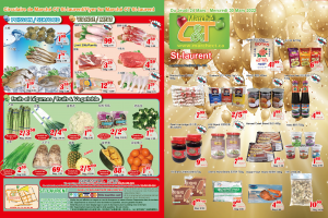 世纪超市本周特价