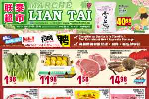 联泰超市本周特价