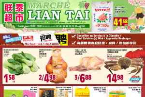 联泰超市本周特价