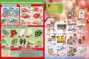 世纪超市本周特价