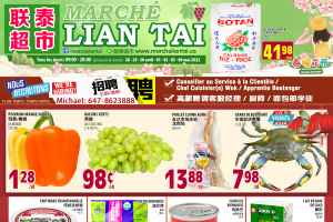 联泰超市本周特价